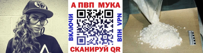 Alpha PVP крисы CK наркошоп Сясьстрой