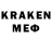 КЕТАМИН ketamine FIGARIK