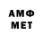 МЕТАДОН VHQ Edray