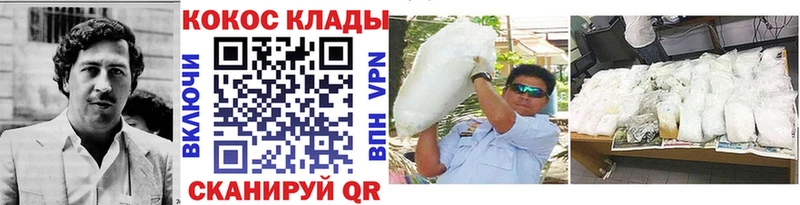 мега сайт Сясьстрой КОКАИН FishScale
