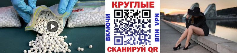 цены наркотик  Сясьстрой  ЭКСТАЗИ Cube 