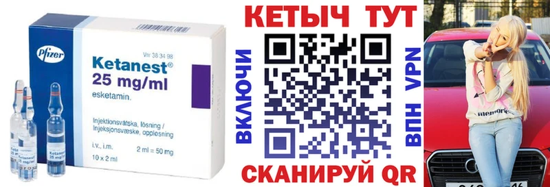 Кетамин VHQ OMG ссылка Сясьстрой