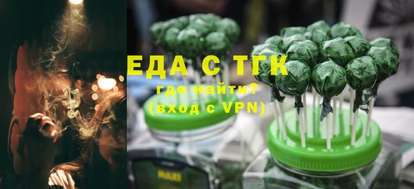 ГАЛЛЮЦИНОГЕННЫЕ ГРИБЫ Алзамай