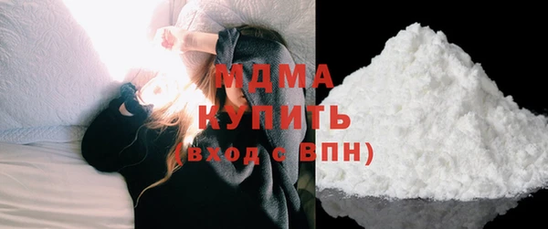 экстази Абаза