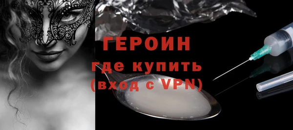 метамфетамин Новокубанск