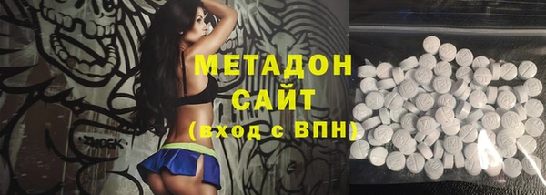 ECSTASY Алексин