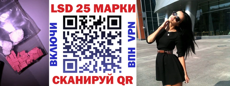 Лсд 25 экстази кислота  Сясьстрой 