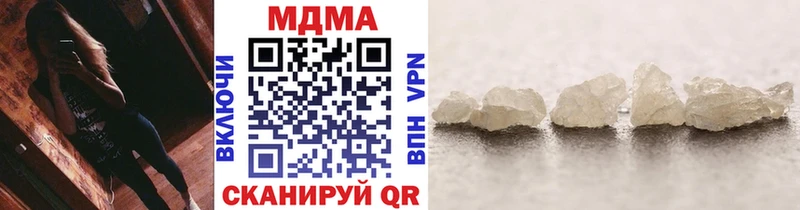 МДМА кристаллы Сясьстрой