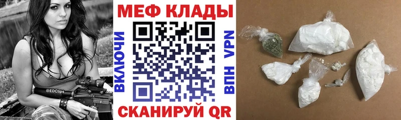 хочу   Сясьстрой  МЕФ мяу мяу 