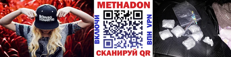 МЕТАДОН кристалл Сясьстрой